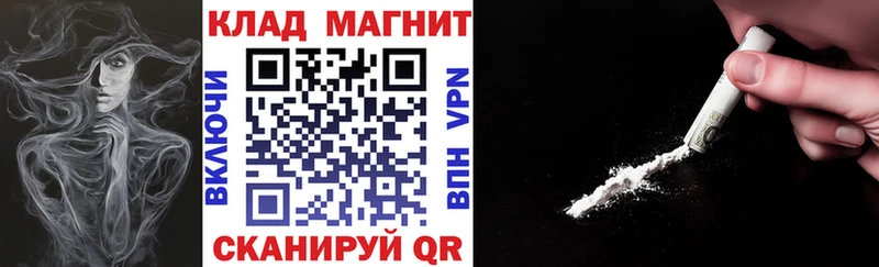 Магазины продажи наркотиков Мантурово Конопля  КОКАИН  ГАШ 