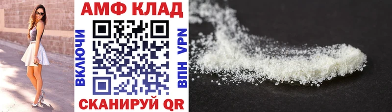 АМФЕТАМИН Premium Мантурово