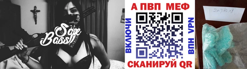 Alpha PVP Соль  ссылка на мегу   Мантурово 
