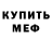 Amphetamine VHQ Hvan Pavel