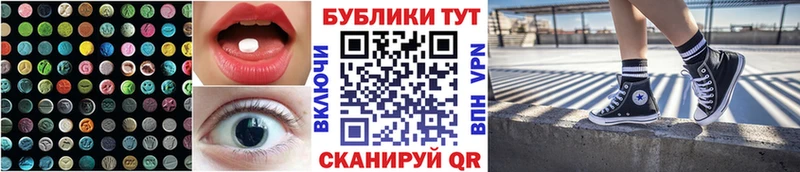 Экстази Philipp Plein  omg маркетплейс  Мантурово  хочу  
