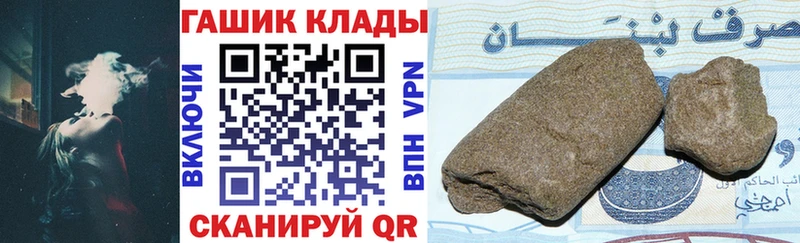 ГАШИШ Premium  Мантурово 