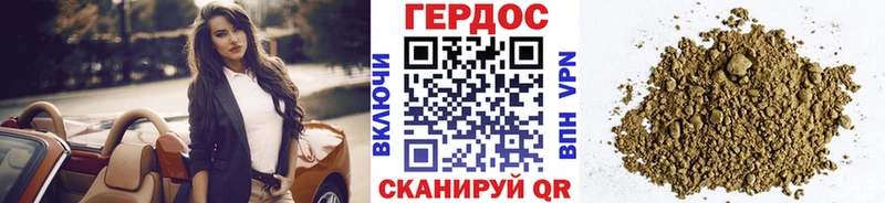 omg ТОР  Мантурово  Героин VHQ  купить наркотики сайты 