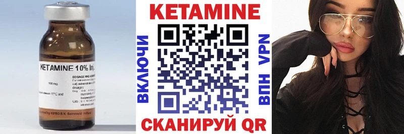 КЕТАМИН VHQ Мантурово
