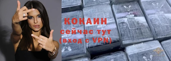 кокаин премиум Медвежьегорск
