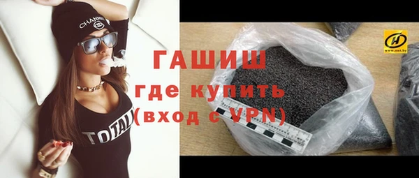 соль ск Мегион