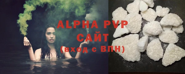 соль ск Мегион