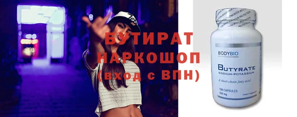 2c-b Вязьма