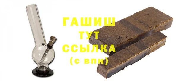 герыч Медногорск
