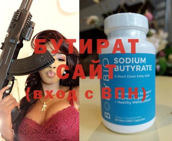 дистиллят марихуана Вязники