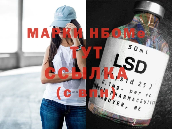 дистиллят марихуана Вязники