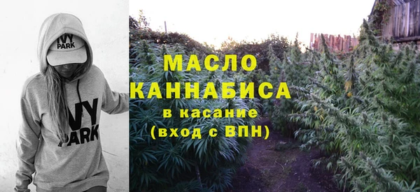 герыч Медногорск