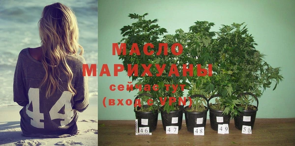 дистиллят марихуана Вязники