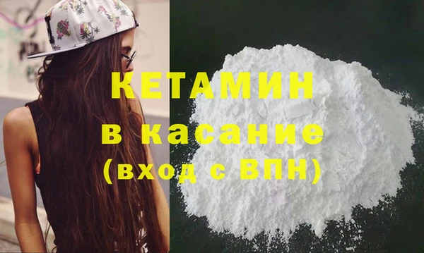 2c-b Вязьма