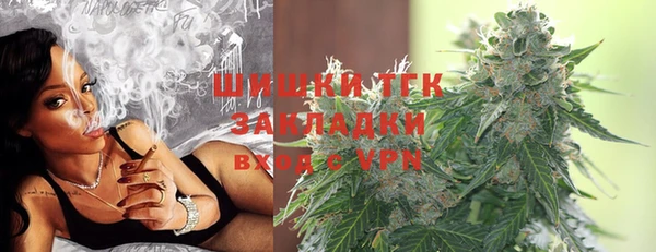 герыч Медногорск