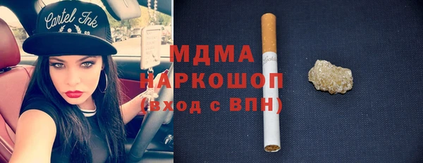 герыч Медногорск