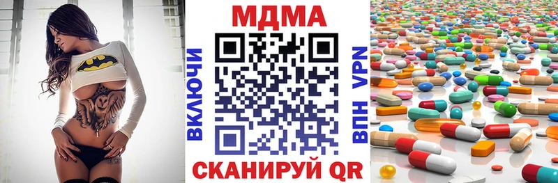 МДМА Molly  мега ссылка  Мантурово 