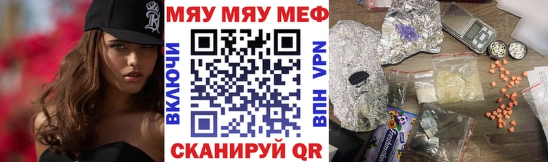 где найти наркотики  hydra ONION  МЯУ-МЯУ кристаллы  Мантурово 