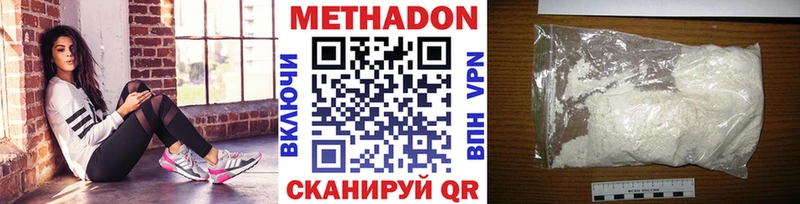 дарнет шоп  Мантурово  Метадон мёд 