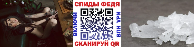 МЕТАМФЕТАМИН кристалл  Мантурово 
