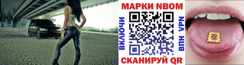 Наркотические марки 1500мкг Мантурово