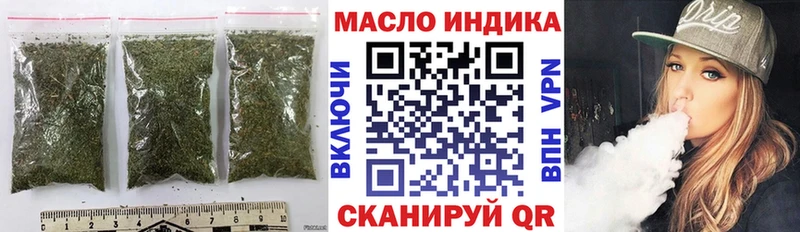 kraken   Мантурово  ТГК THC oil 