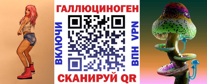 Псилоцибиновые грибы мухоморы  mega tor  darknet состав  Мантурово 